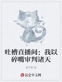 末世幻想降临现实