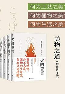 错别惊婚之妖妻来袭