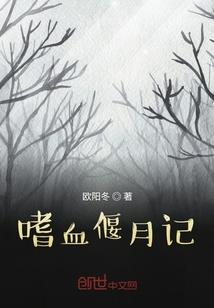 曾经的巨星