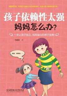 火焰之纹章命运奏章