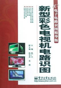时空之门之精彩人生