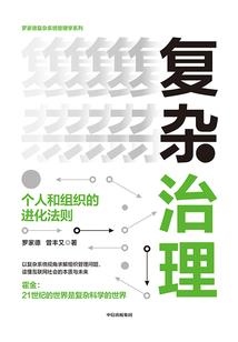 乾元道萧兮寒兮