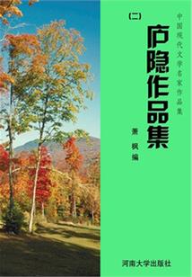 问鼎玄尊