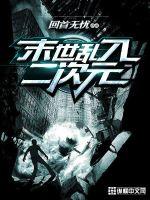 校园超级黑少