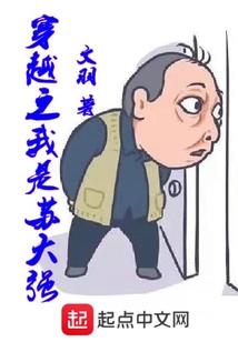 嚣张魔妃：王爷我不腹黑