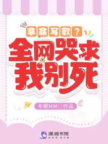 网游之高手如云