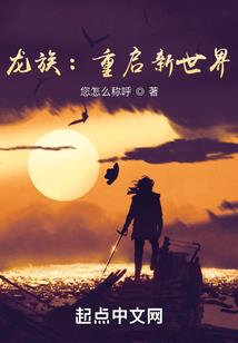 鬼夫大人惹不起