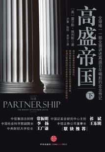 玄龙神皇