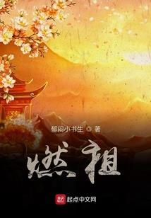 我有六界神将