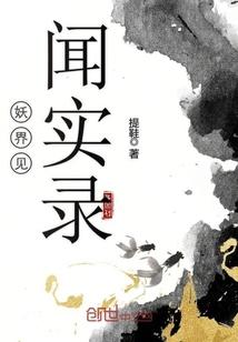 嚣张宝宝：爹地大人，你老了