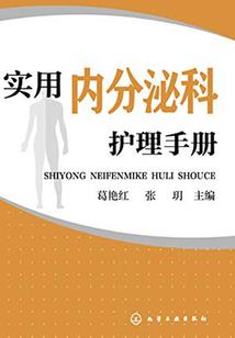仙道蝼蚁