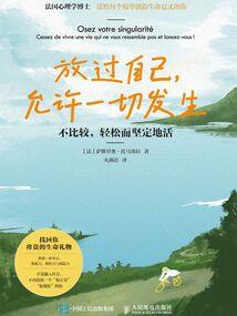 元素铁匠