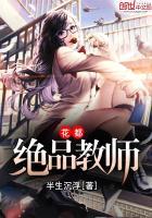 附魔英雄前传