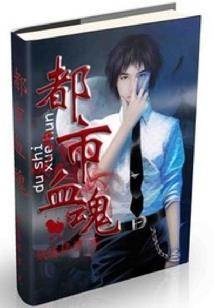 今古传奇·武侠版 第391期