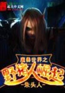 我才不要恋爱游戏