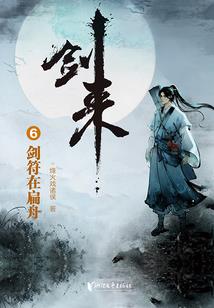 羽殇穹苍