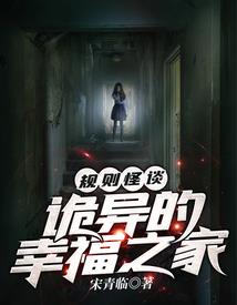 苍穹盟