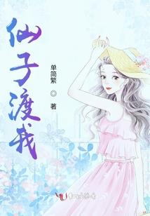 重生千金养女