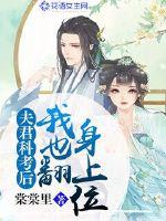 快穿：天道是我小弟