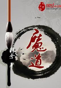部落冲突之暗黑系统
