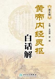 召唤夫人