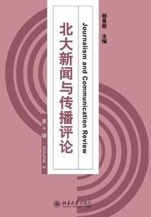 鐤王朝