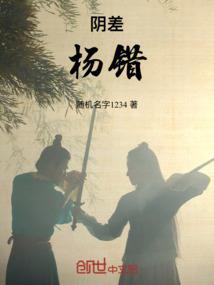 她是一只猫头鹰