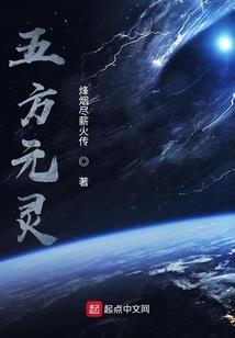 一世繁华九世倾