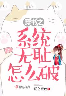 极品铸器师