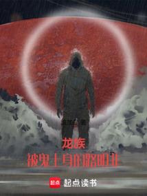 绝望乐园