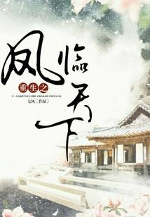 痞子与酒