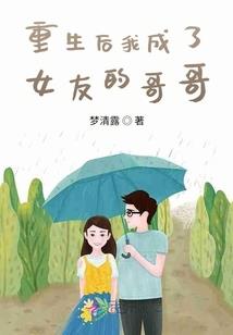 重生的空间