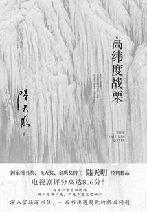 子不思我之岂无他人