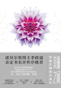 舞动古代娱乐圈