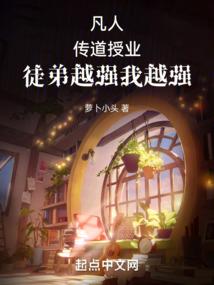 齐多宝修仙记