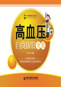 灵异事件之谜