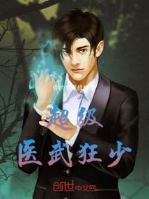 炎黄忠魂
