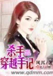 炎黄帝国之兴国天下