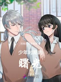 我，抢了九叔的主角