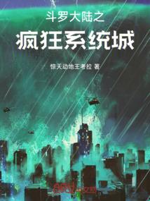 魔帝的极品占卜师