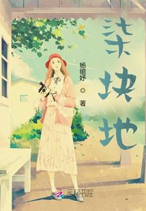 仙剑奇侠传前传 女娲篇