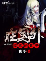 九州乱