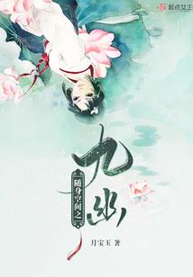 刃行天下