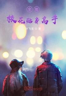 符文之地之洛霞