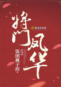 梦魇107