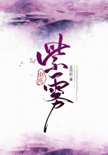 笑着泪流满面
