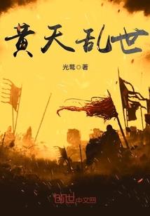 朱桃三日谈