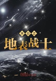 僵尸异次元