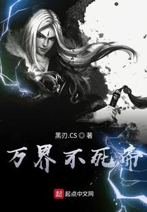 祖龙之异界为人
