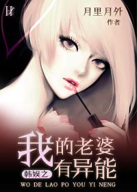 重生之都市传说之神